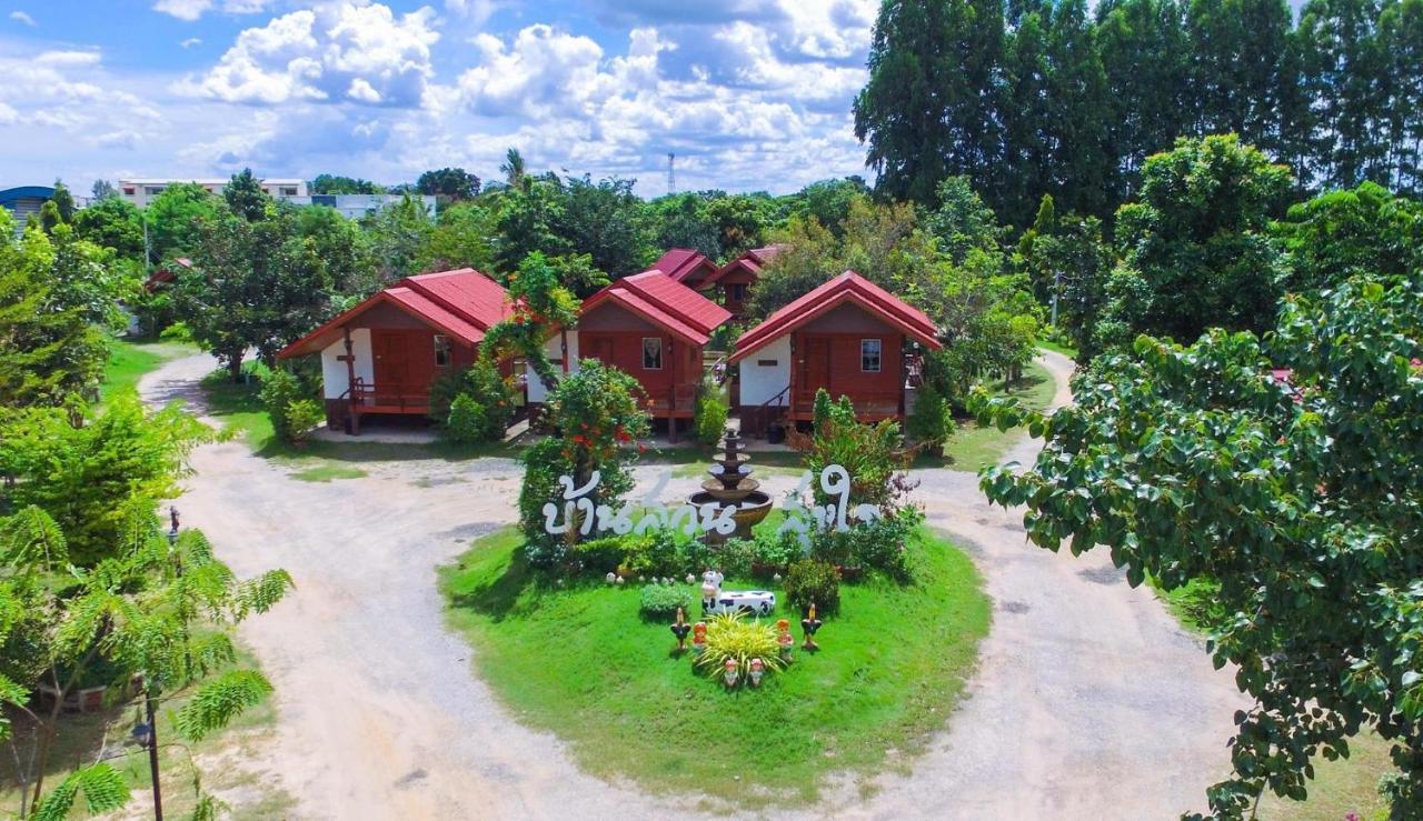 บ้านสวนสุขใจรีสอร์ท ชัยภูมิ ภายนอก รูปภาพ